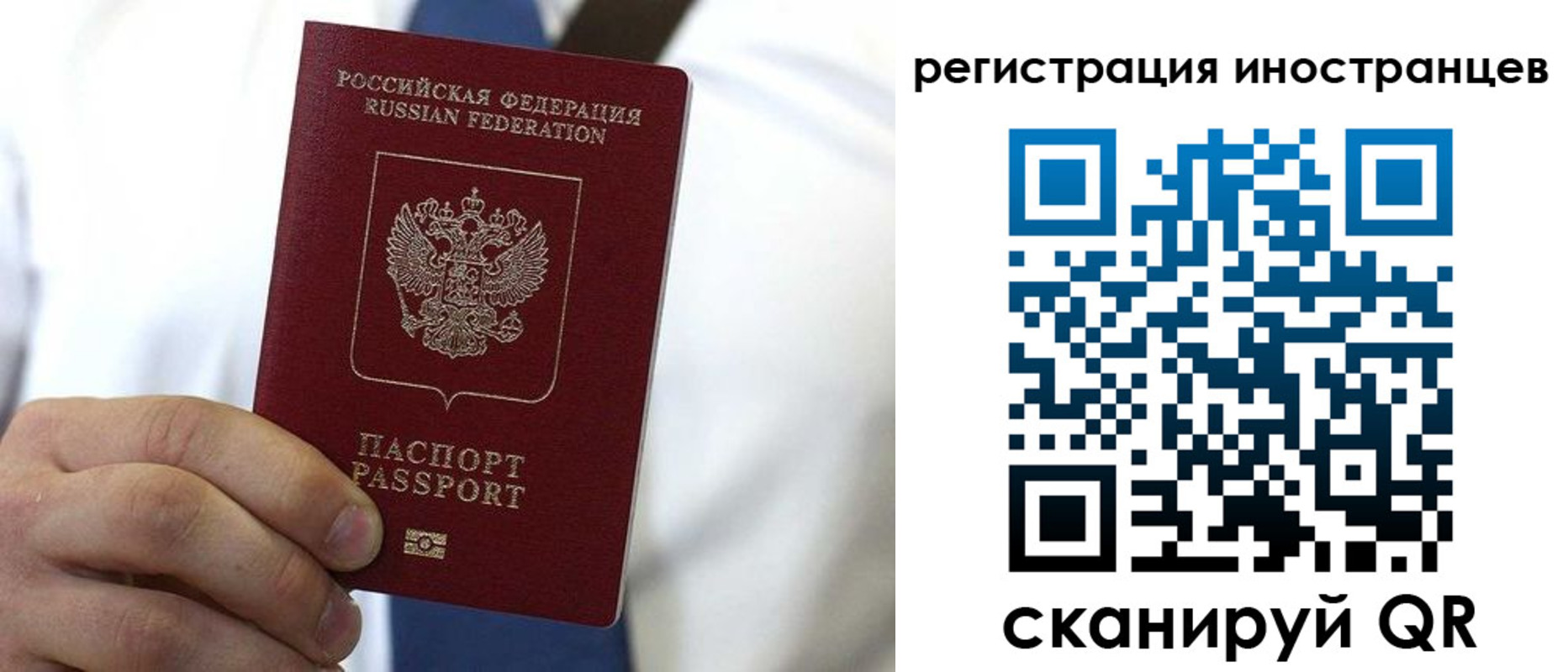 купить прописку в Болхове