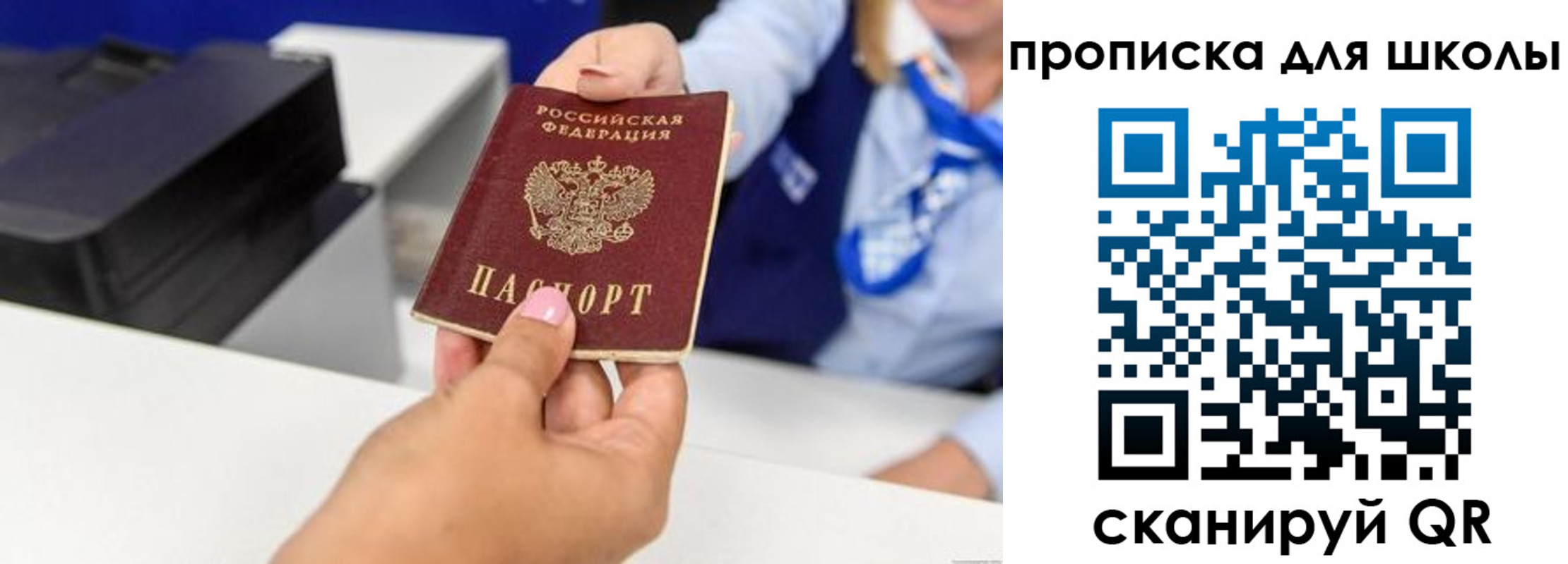 временная регистрация законно в Болхове