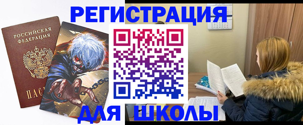 временная регистрация собственник в Болхове